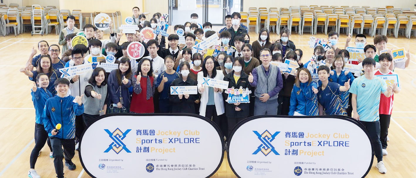20231127bs 生涯規劃: Sports Explore同學遊樂場