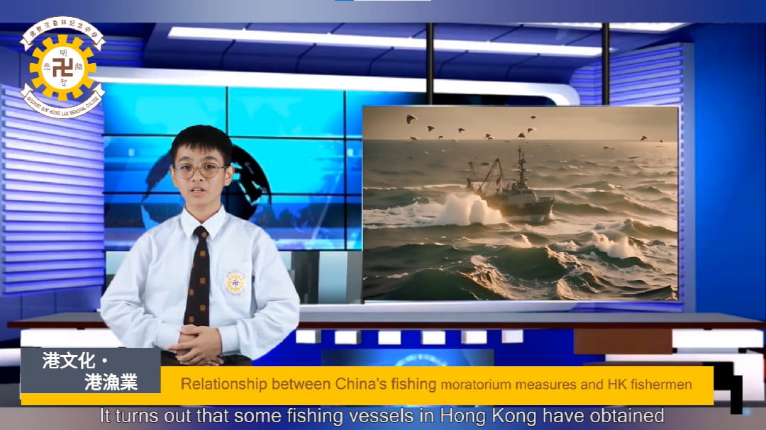 沈中 x 漁民青年協會 AI頻道「港AI.港文化」港漁業英文台第一集