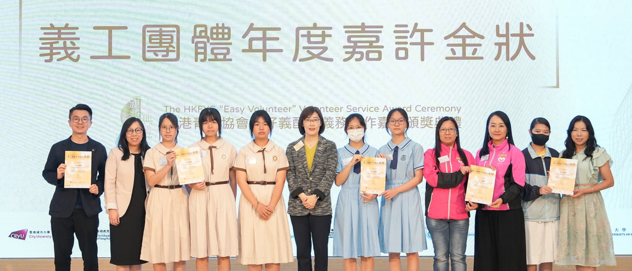 0.DSC05992 BSC STEMLAB及Media Centre獲香港青年協會頒發2023義工團體年度嘉許金及銀狀,馮校長獲邀於頒獎典禮分享STEM社會服務義工故事