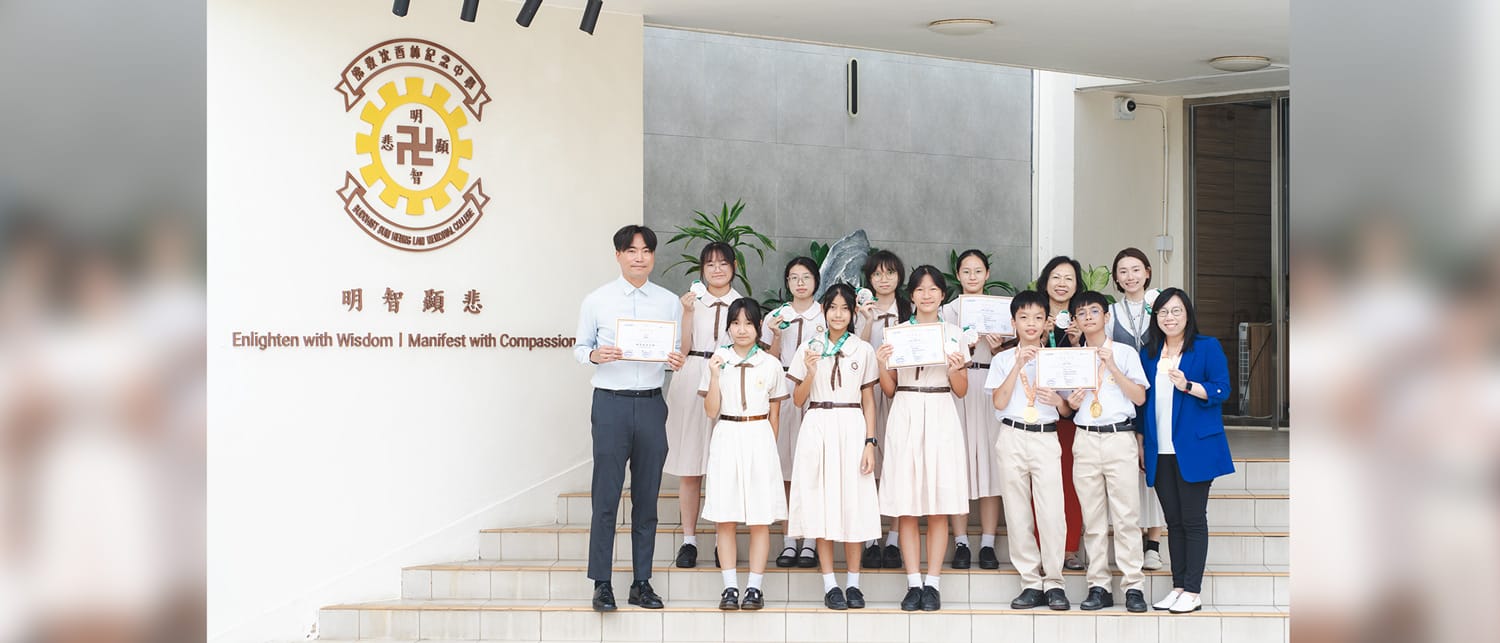 31193c 沈中科學組BSC EcoLAB及STEMLAB香港代表隊參與「APAi亞太人工智能青少年科技創新大賽」勇奪一等獎及二等奬