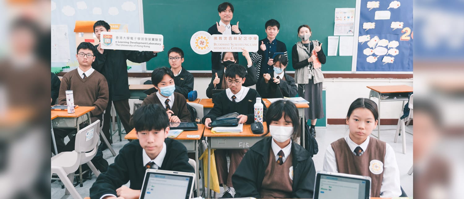 沈中成為香港大學電子學習發展實驗室「電子學習配套計劃」先導計劃學校,創新教育團隊科學及英文組團隊進行AI教學課研
