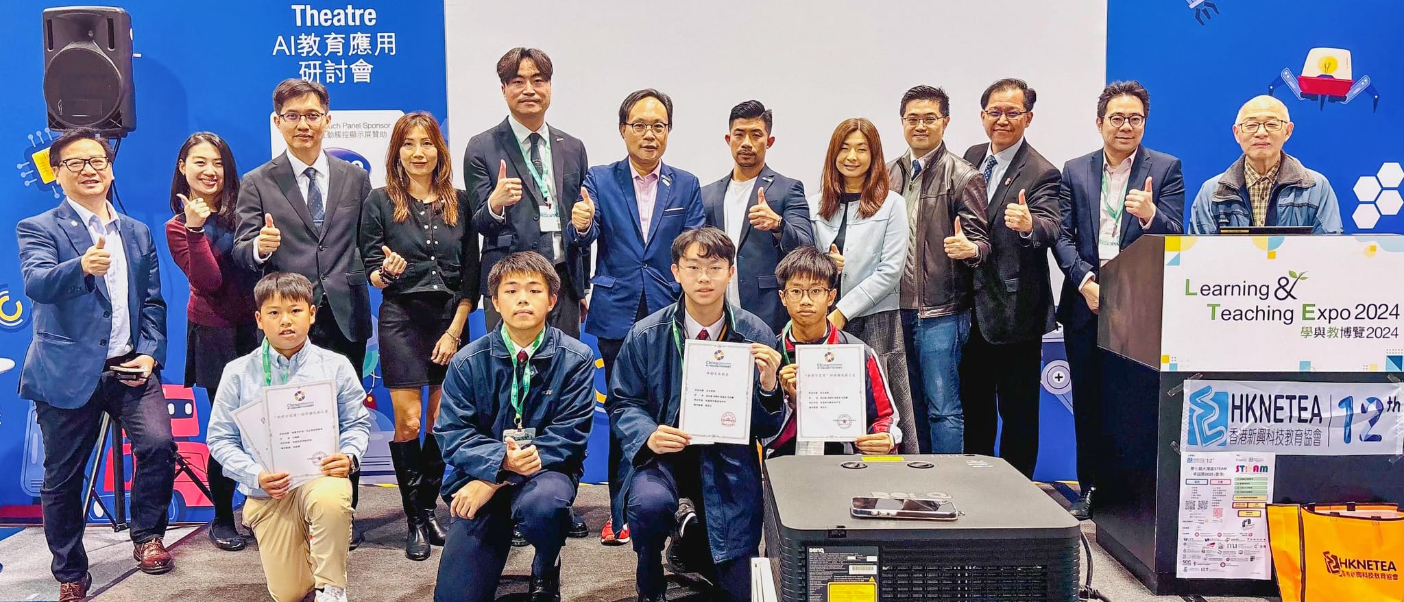 何嘉琪助理校長獲邀於LTE學與教博覽「第十四屆全國青少年科學影像節頒獎禮」中擔任分享嘉賓