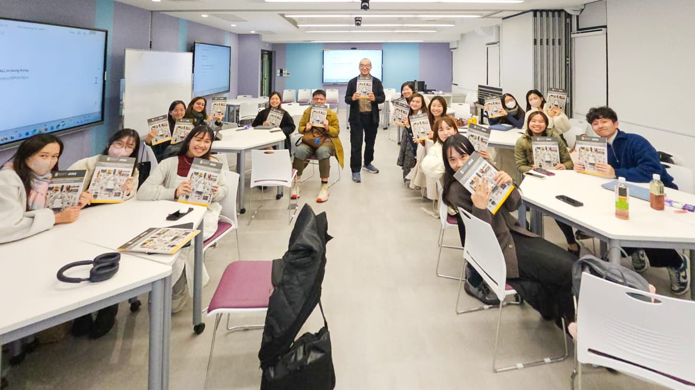 bsc_20250120a_01 沈中生成式AI教學示列書籍成香港中文大學教育學系教材
