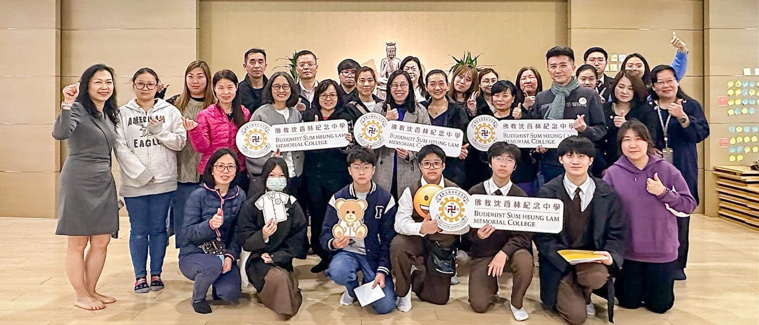 bsc_2025305e_02 家長日一一覺醒心靈成長中心佛化輔導服務
