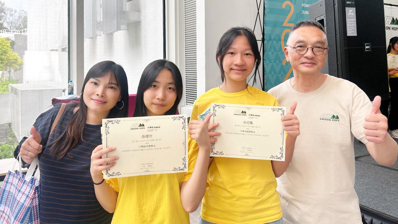 沈中學生突圍而出榮獲行樂社慈善基金兩項獎學 沈中學生突圍而出榮獲行樂社慈善基金兩項獎學金