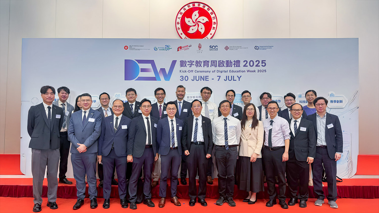 何嘉琪助理校長獲邀參與首屆『數字教育周2025』啟動禮——推動創新,啟迪未來