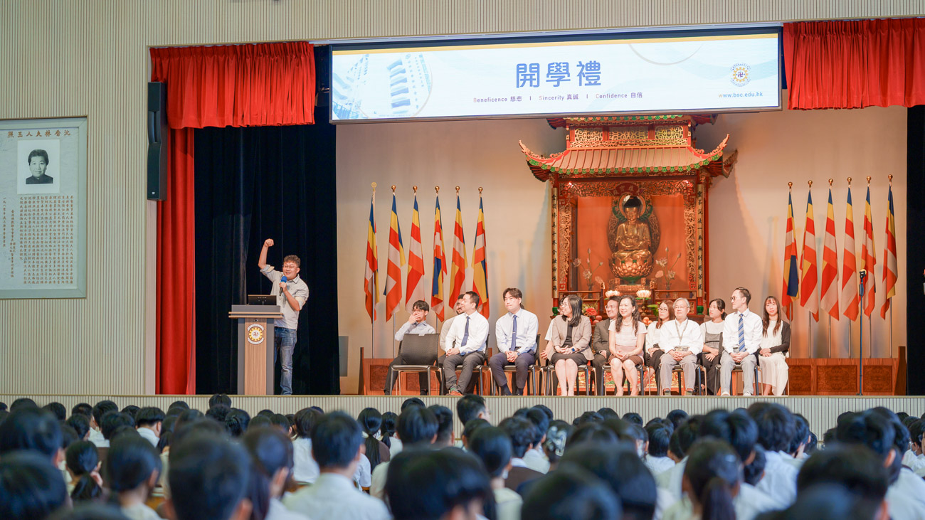bsc_20250904a_01 2025-2026 開學典禮