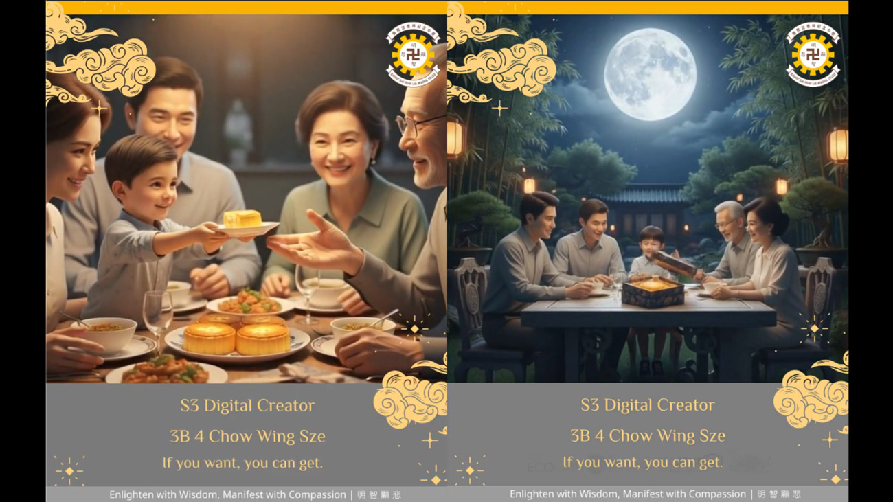 【中三普及教育AI校本課程】沈中 3B Chow wing sze 創作中秋廣告短片 (中秋節前倒數兩日Reels)
