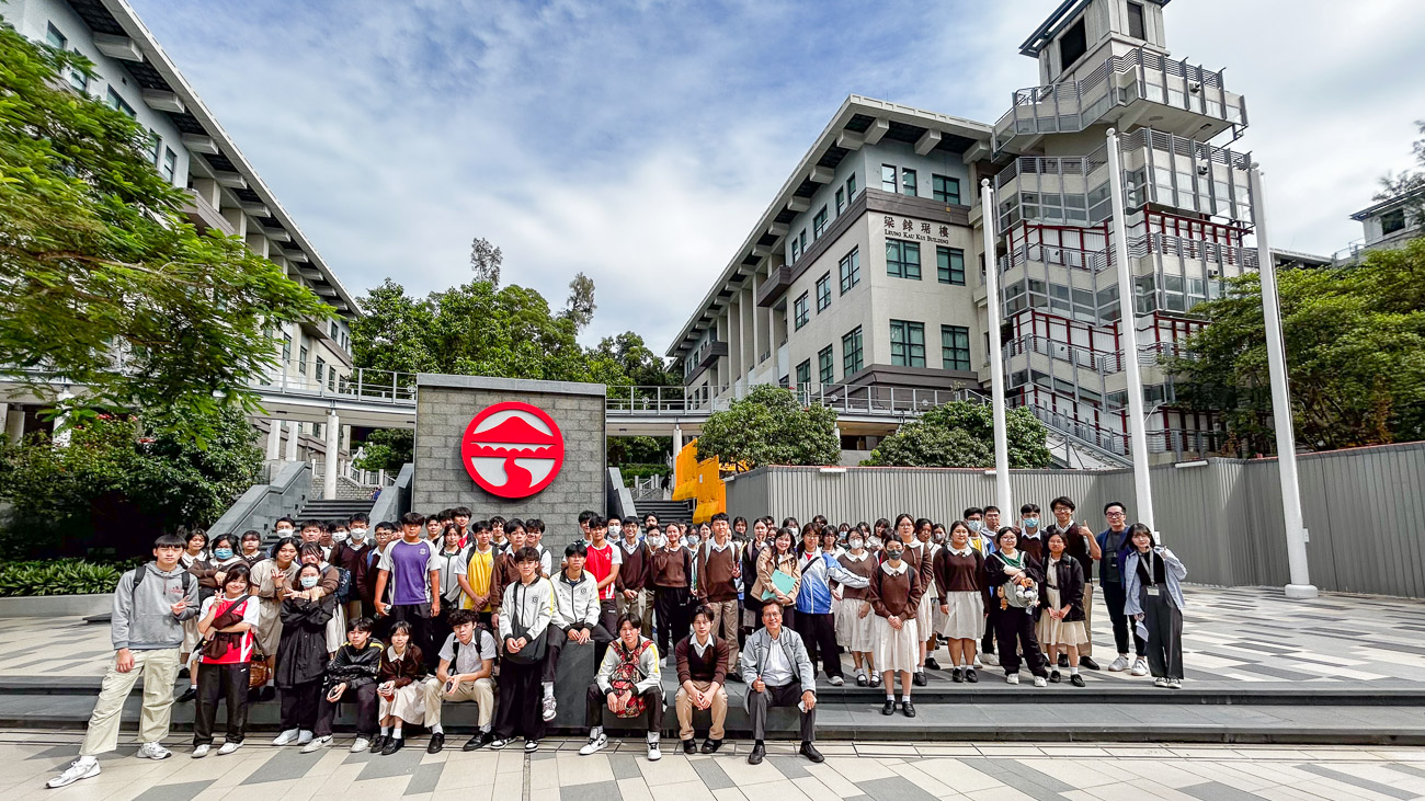 bsc_20250122d_1 生涯規劃系列:大學遊蹤 – 探索嶺南新視野