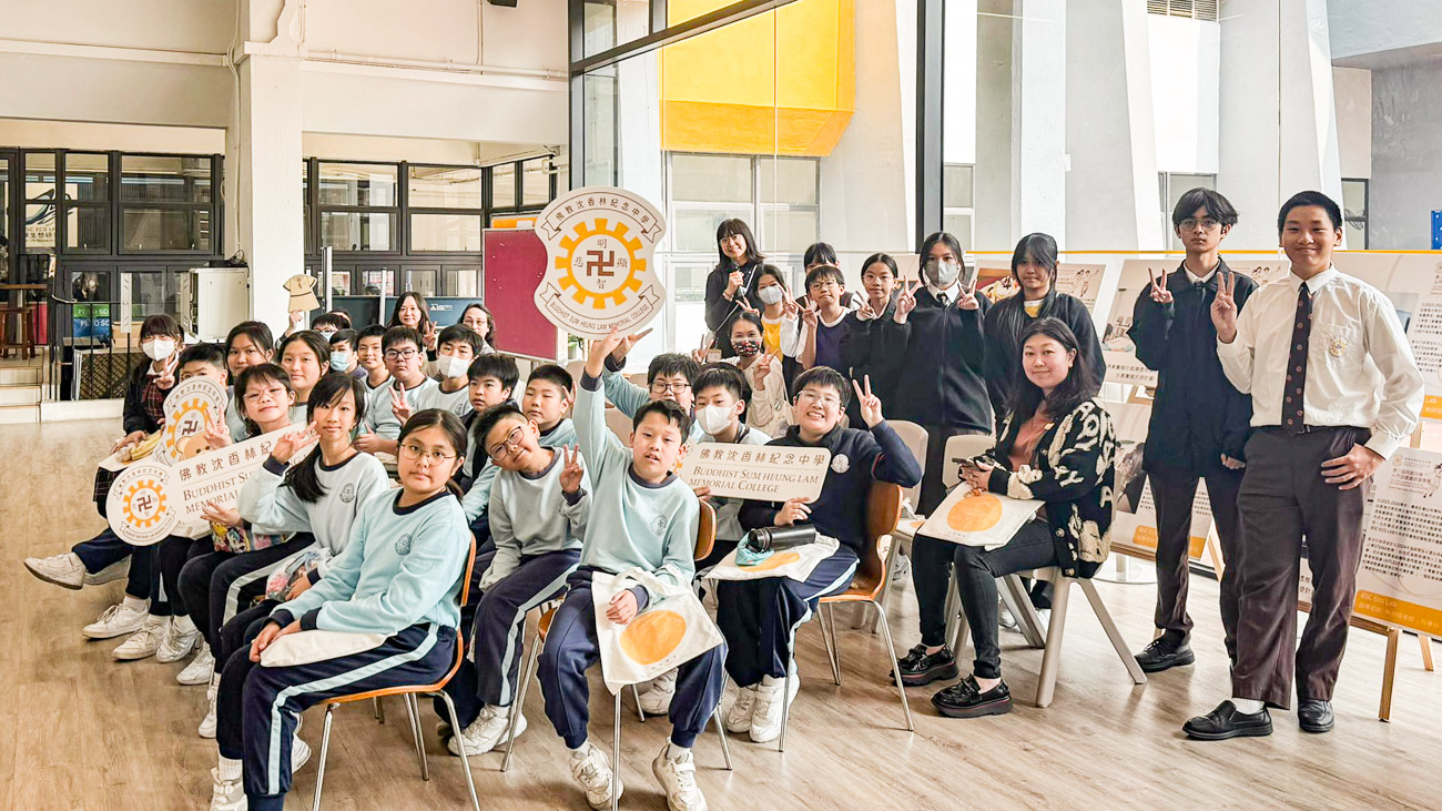 bsc_20251216e_8 僑港伍氏親會伍時暢紀念學校「沈中課程體驗日」