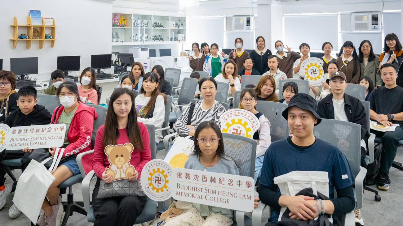 bsc_20251217c_14 11月15日BSC升中體驗活動2025-2026之「升中簡介會及校園導賞活動」順利舉行