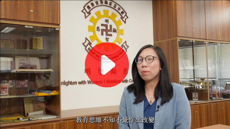 2024-25 年度沈香林紀念中學學校簡介
