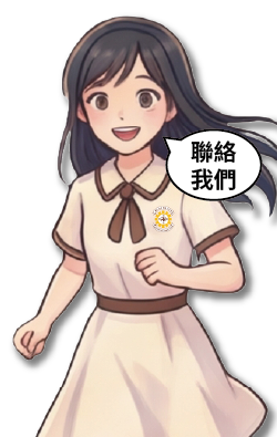 本校職員查詢