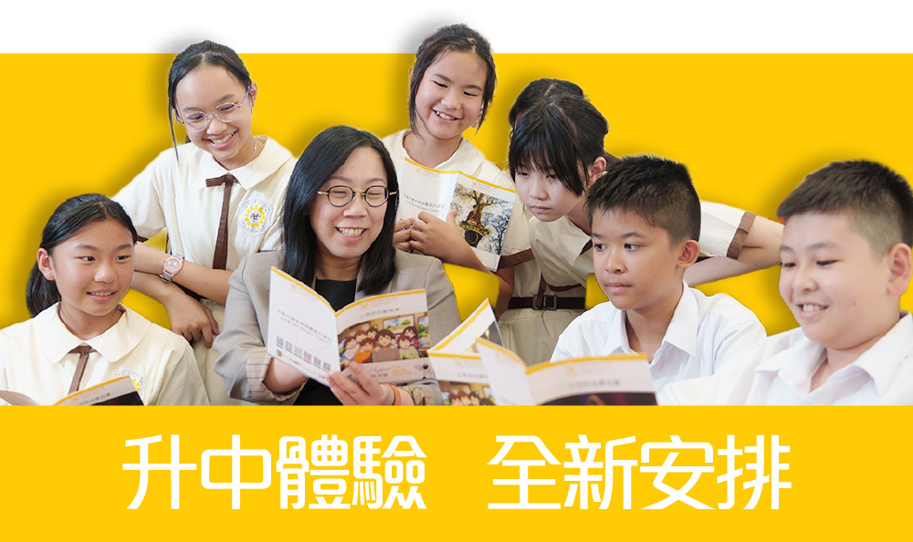升中體驗