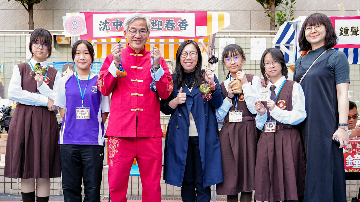 20260214ae_2 沈中獲圓玄學院陳國超興德小學邀請參與「馬到超小・年宵市集」